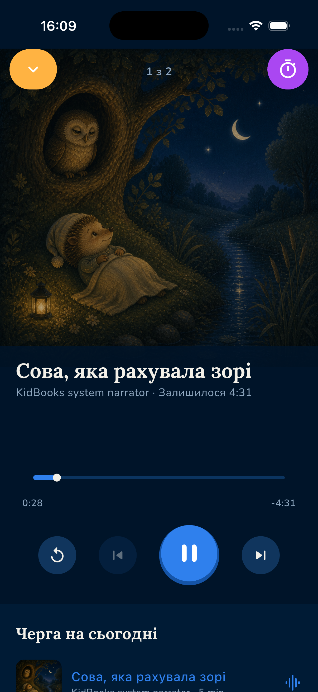 KidBooks iPhone preview 2